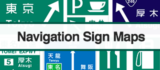 Navigation Sign Maps