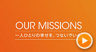 OUR MISSIONS