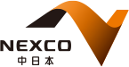 料金・ルート検索 | 高速道路・高速情報はNEXCO 中日本