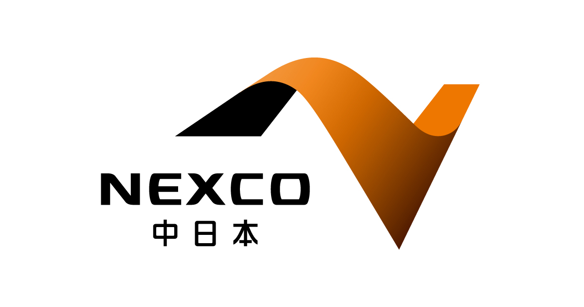 NEXCO 中日本（中日本高速道路株式会社）公式サイト【企業情報】ページ。料金・ルート検索や渋滞情報、サービスエリア・パーキングエリア、交通規制、ETC割引などの高速道路情報、東名高速・名神高速・中央…