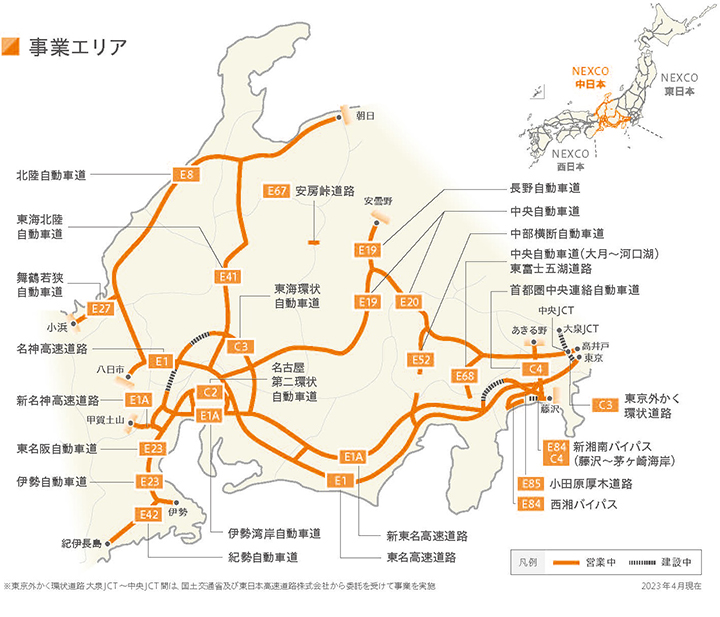 事業エリア詳細地図