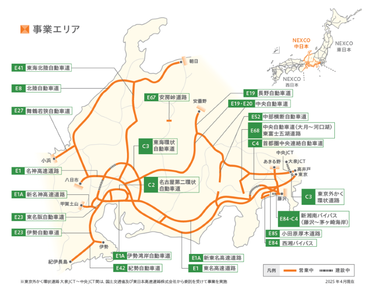 事業エリア詳細地図