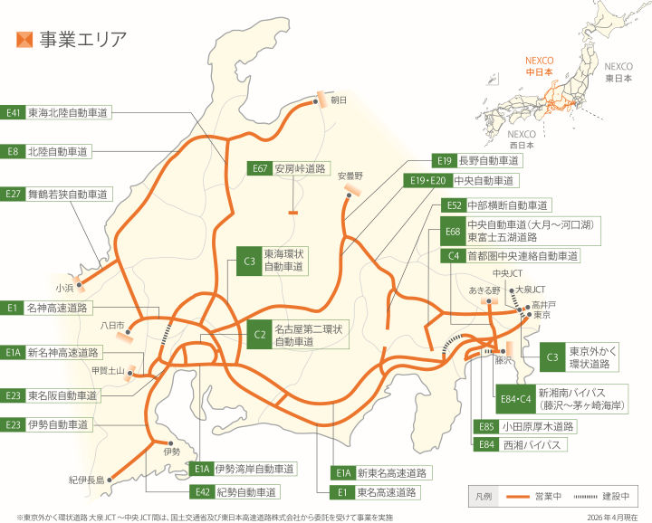 事業エリア詳細地図