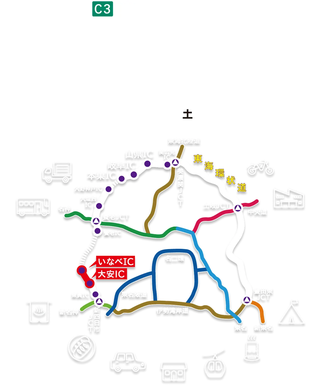 C3 東海環状道　いなべIC→大安IC　2025年3/29土 開通！