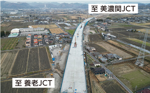 至 美濃関JCT 至 養老JCT