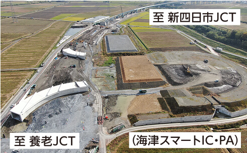 至 新四日市JCT 至 養老JCT （海津スマートIC・PA）