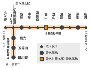 富山保全・サービスセンターの管内図