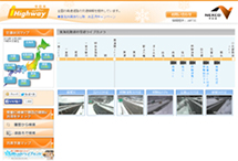 iHighway Central Japan