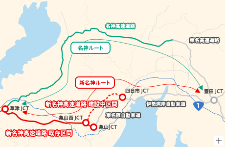 Double networking of Meishin and Shin-Meishin Expressway has been realized in some sections.