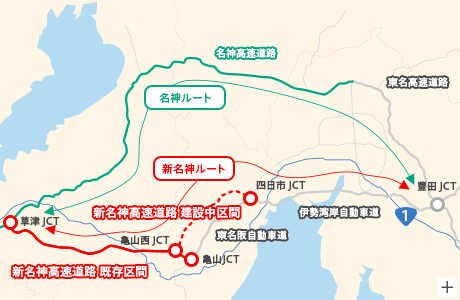 名神と新名神のダブルネットワーク化が一部区間で実現しています。