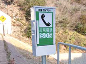 非常電話はトンネル内やインターチェンジ、SA・PAにも設置されています。