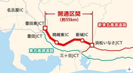 The double network of Tomei and Shin-Tomei Expressway will be further extended.