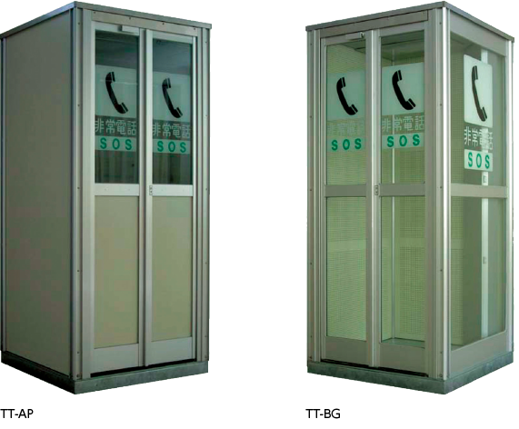 トンネル内非常電話BOX｜技術商品情報｜NEXCO中日本グループ