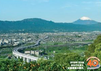 Odawara-Atsugi Road(car window)