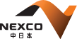 NEXCO 중일본