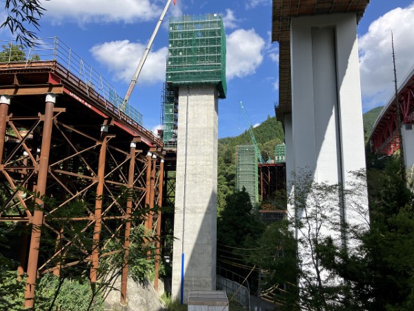 新底沢大橋 新底沢大橋