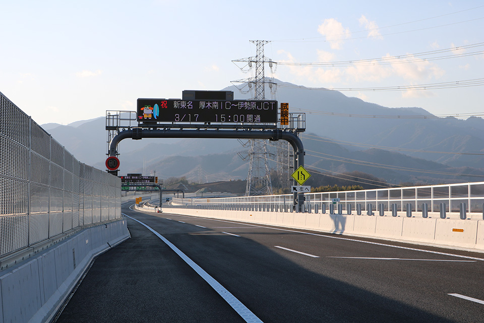 下糟屋高架橋