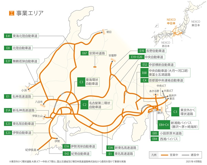 事業エリア図