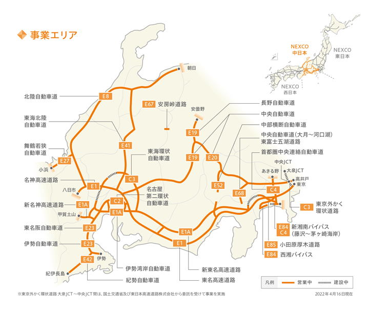 事業エリア 会社概要 会社案内 企業情報 高速道路 高速情報はnexco 中日本