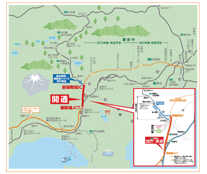 E1A 新東名開通 新御殿場～御殿場JCT 2021年4月10日（火）開通