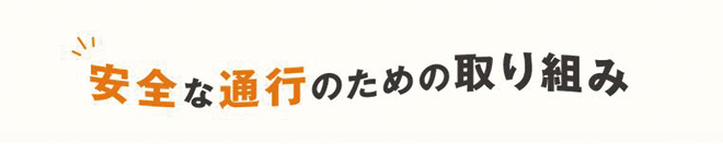 E1A 新東名開通 新御殿場～御殿場JCT 2021年4月10日（火）開通