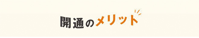 E1A 新東名開通 新御殿場～御殿場JCT 2021年4月10日（火）開通