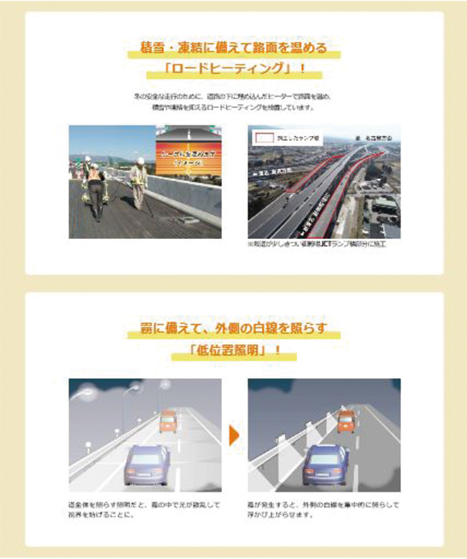 E1A 新東名開通 新御殿場～御殿場JCT 2021年4月10日（火）開通