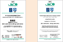 ISO14001