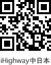 iHighway Central Japan 2D code