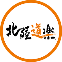 NEXCO中日本 金沢支社 北陸道楽 公式Instagram