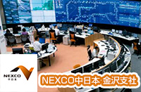 NEXCO中日本官员LINE