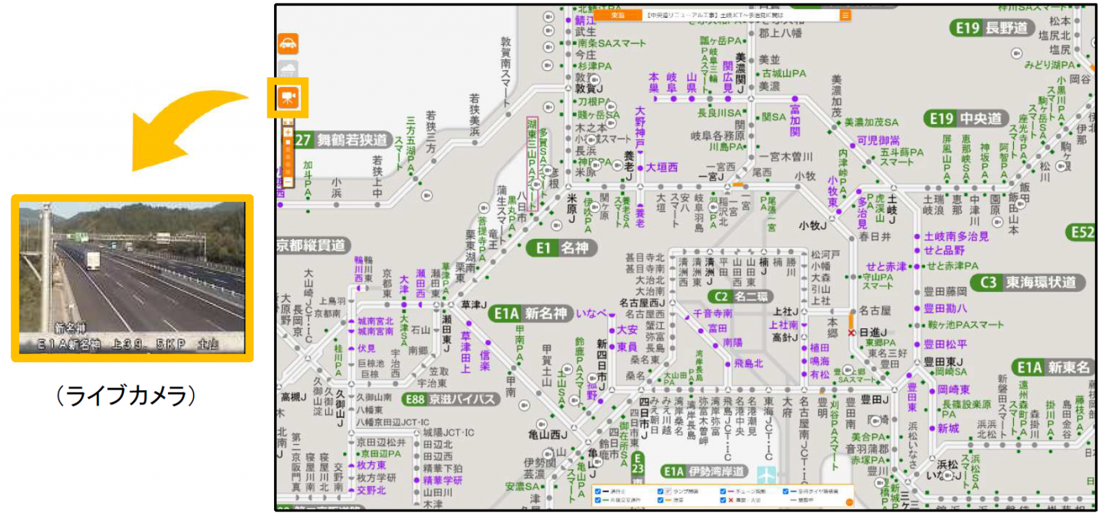 ライブカメラ