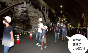 清水・富士地区コース