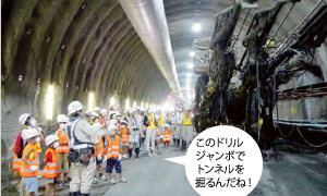 南アルプス市地区コース