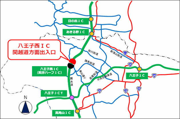 圏央道八王子西インターチェンジ関越道方面開通 利便性向上と地域経済活性化に期待 ニュースリリース プレスルーム 企業情報 高速道路 高速情報はnexco 中日本