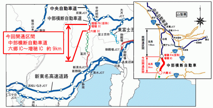 中部横断自動車道 位置図