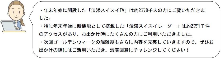 17年度 東海地方の年末年始渋滞予測の検証結果 ニュースリリース プレスルーム 企業情報 高速道路 高速情報はnexco 中日本 17年度 東海地方の年末年始渋滞予測の検証結果 ニュースリリース プレスルーム 企業情報 高速道路 高速情報はnexco 中日本