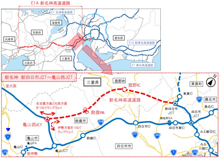 名神 高速 道路 新 新名神高速道路（上り）の路線図/渋滞情報/料金