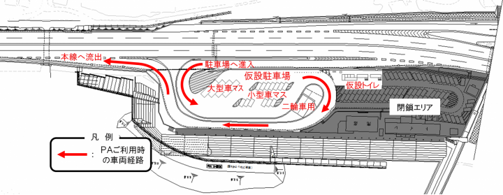 レイアウト図