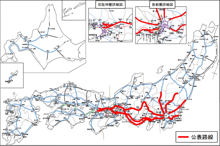 工事規制予定　公表路線