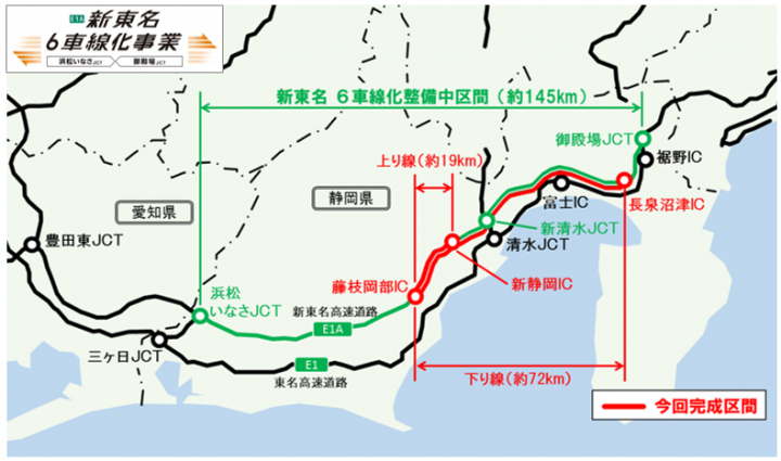 新 東名 高速 道路 工事