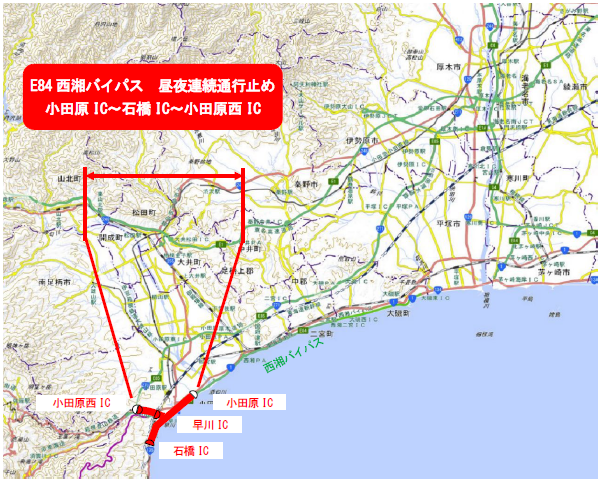 E84 西湘バイパス リニューアル工事 小田原ic以西 小田原ic 石橋ic 小田原西ic間 の昼夜連続 通行止め ランプ閉鎖を実施させていただきます 21年4月2日 金 から7月17日 土 まで E85 小田原厚木道路などへの迂回をお願いします ニュースリリース