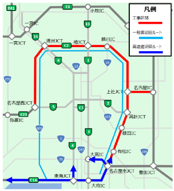 迂回やお出かけ時間の変更のお願い