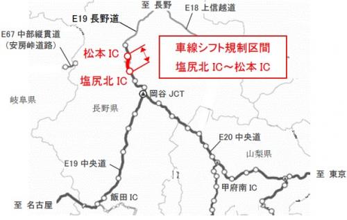 E19 長野道 塩尻北ic 松本ic間の上下線で車線シフト規制を実施させていただきます 21年7月日から23年11月頃まで 2年4カ月 ニュースリリース プレスルーム 企業情報 高速道路 高速情報はnexco 中日本