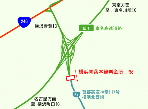 E1 東名 横浜青葉本線料金所が通常運用に戻ります 8月18日 水 午前5時にetc車限定の運用を解除 ニュースリリース プレスルーム 企業情報 高速道路 高速情報はnexco 中日本