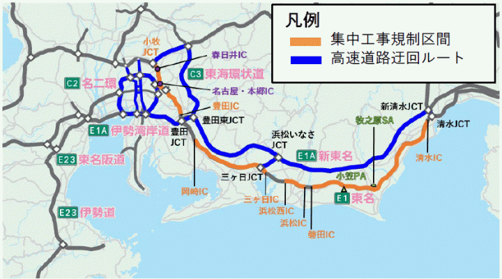 迂回やお出かけ時間の変更のお願い