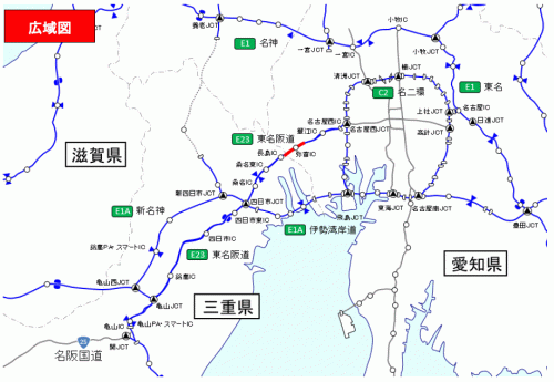 交通規制区間