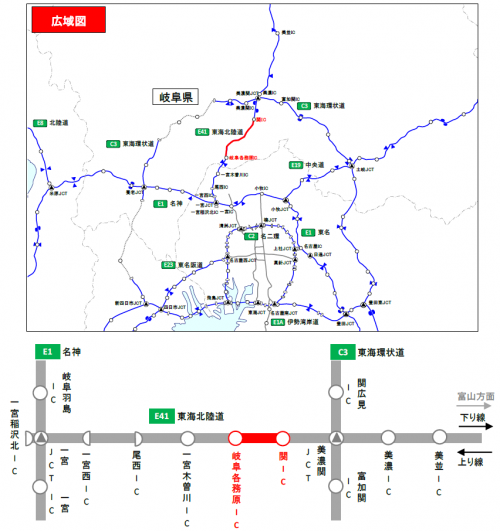 昼夜連続・車線規制