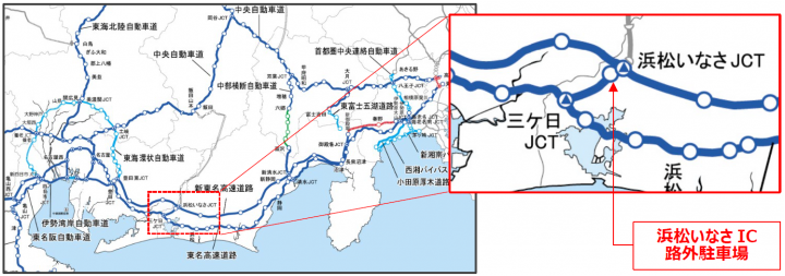 E69 新東名（引佐連絡路）「浜松いなさIC路外駐車場」において一時退出と同様の措置の対象とする運用を開始!