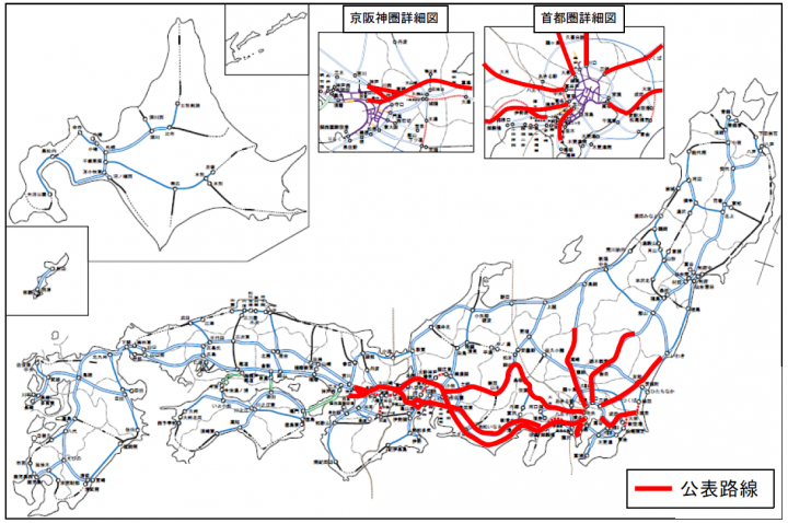 工事規制予定　公表路線